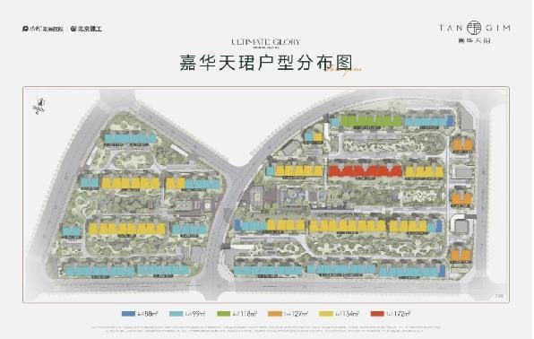 楼盘测评 | 嘉华天珺，海淀产业区+大悦城+故宫北院遛弯，配套天花板！