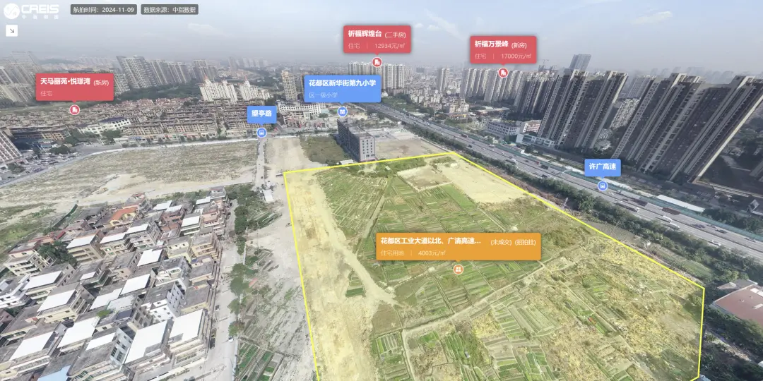 广州2宗宅地收金10.62亿，中建国际和中建四局各摘一宗