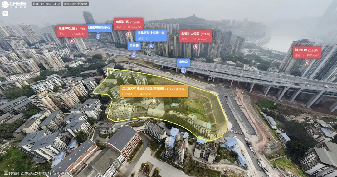 重庆土拍收金11.2亿元：万夏+昕晖联手摘下渝中区宅地