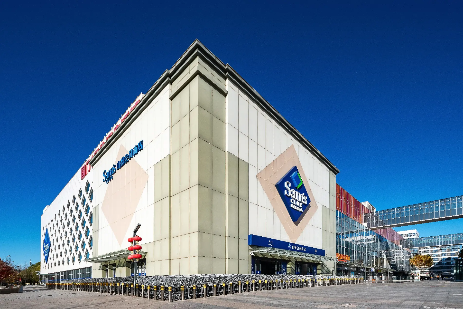 建发观云山姆年货市集 本周四开市大吉