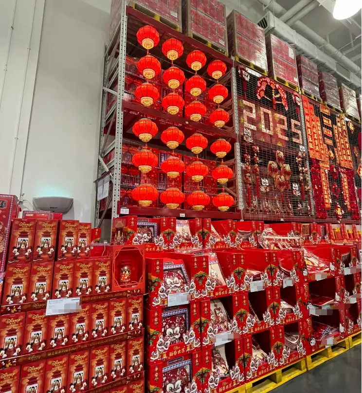 建发观云山姆年货市集 本周四开市大吉