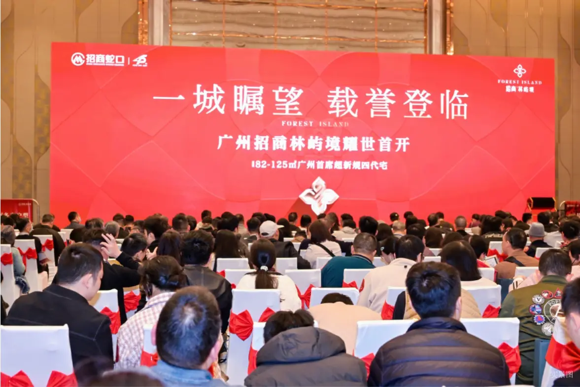 超级顶流来了！招商林屿境拿地99天，首开去化率100％