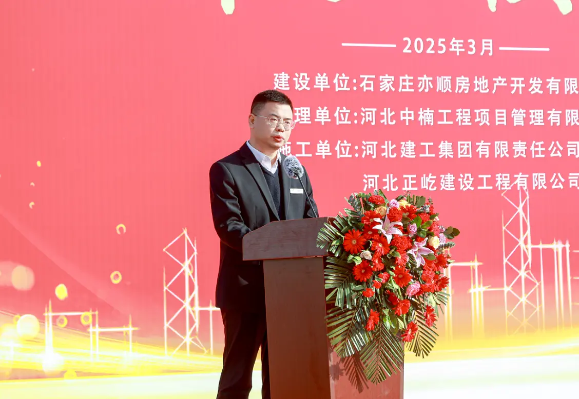 产发集团•新悦府开工仪式圆满举行 助力正定新城人居升级