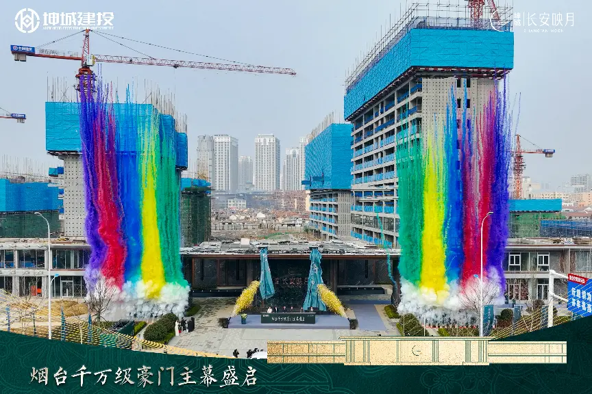 烟台门面|千万级豪门品质兑现，映鉴奢至归家美学
