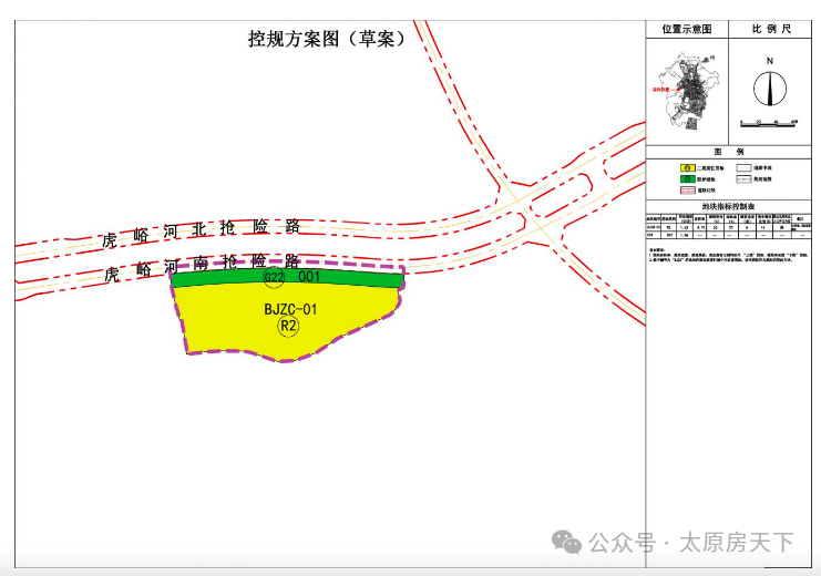太原这个城中村改造有新动态！控规方案公布