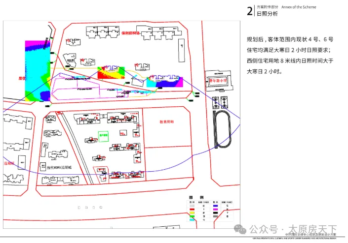 最新！太原这座文体中心新地标规划出炉
