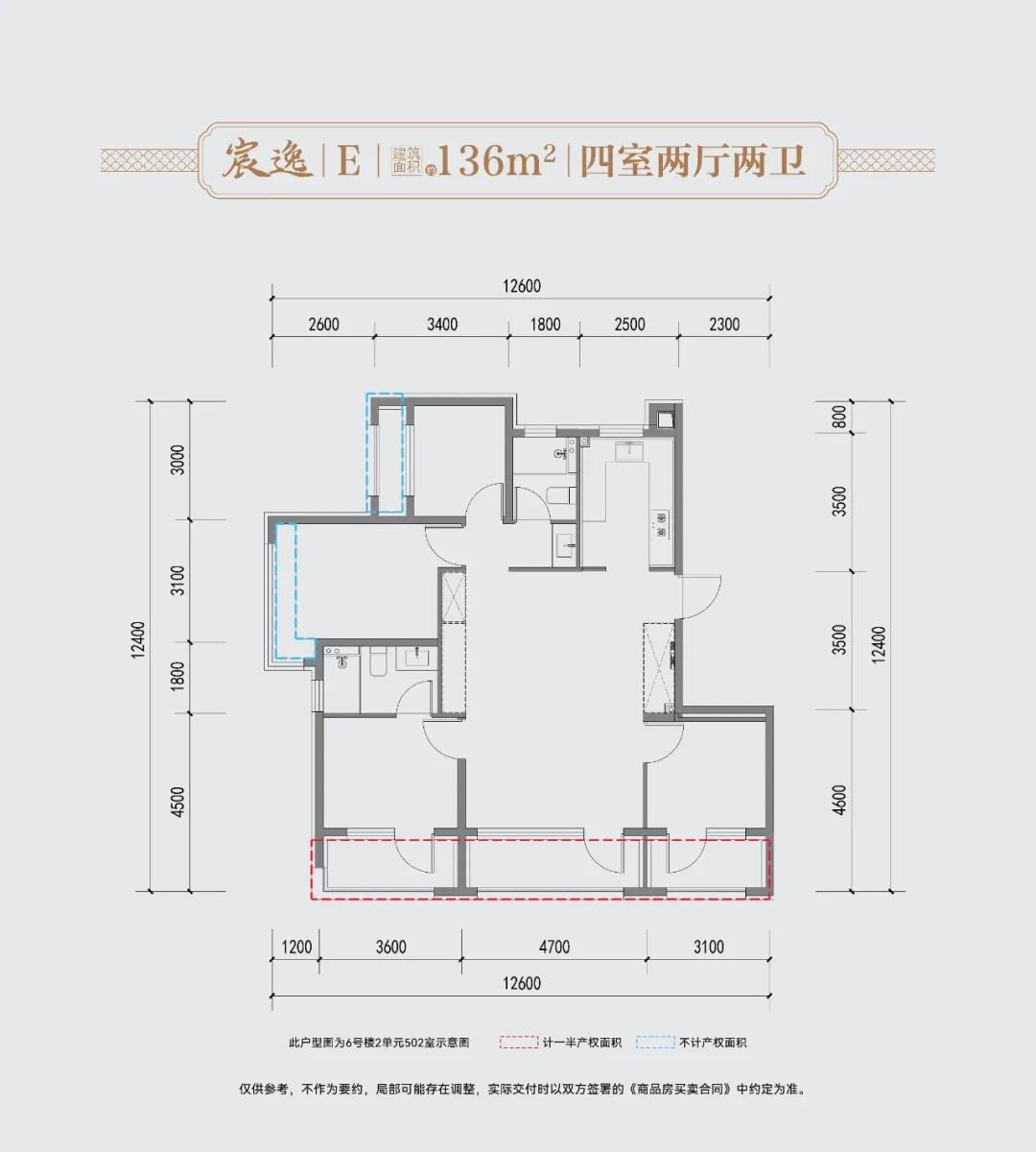 宸门见东方 | 建发金茂·观宸实景府门盛绽