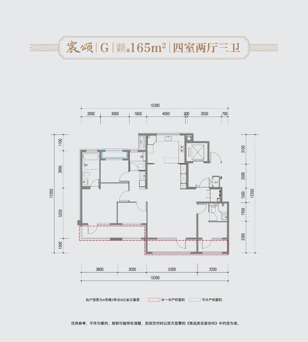 宸门见东方 | 建发金茂·观宸实景府门盛绽