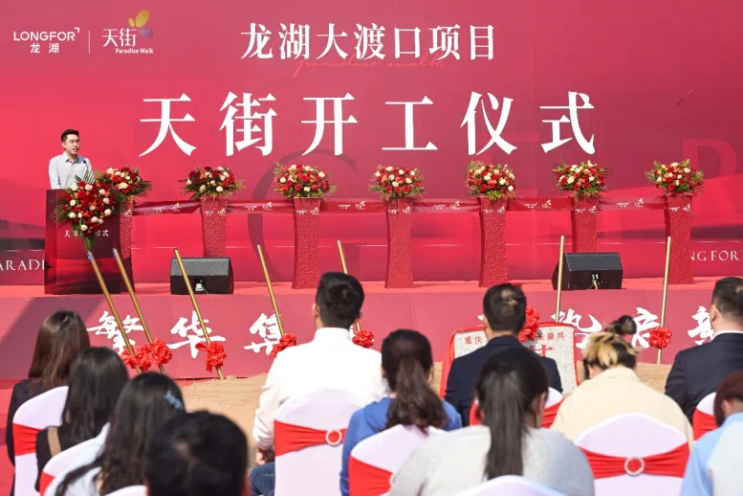 龙湖·观萃|荣膺2025年重庆“好房子”品质标杆TOP1