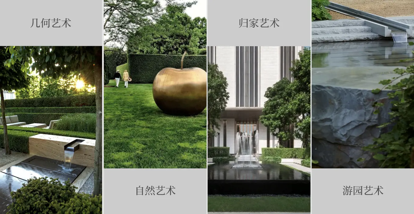 北京融创壹号院产品极致进阶，艺术与生态双重赋能