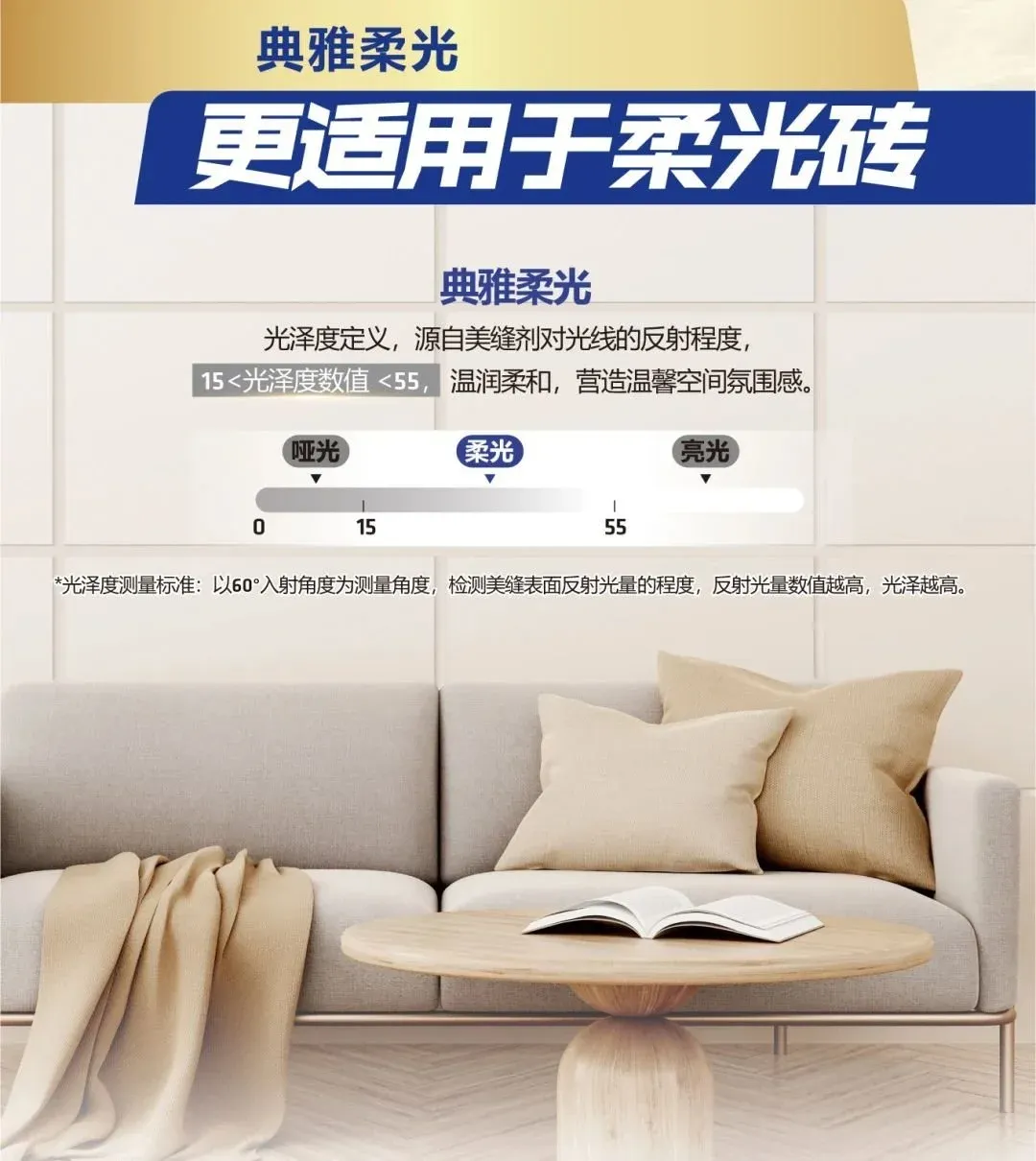 亲友团都在买！喜马拉雅美缝剂，高人气！