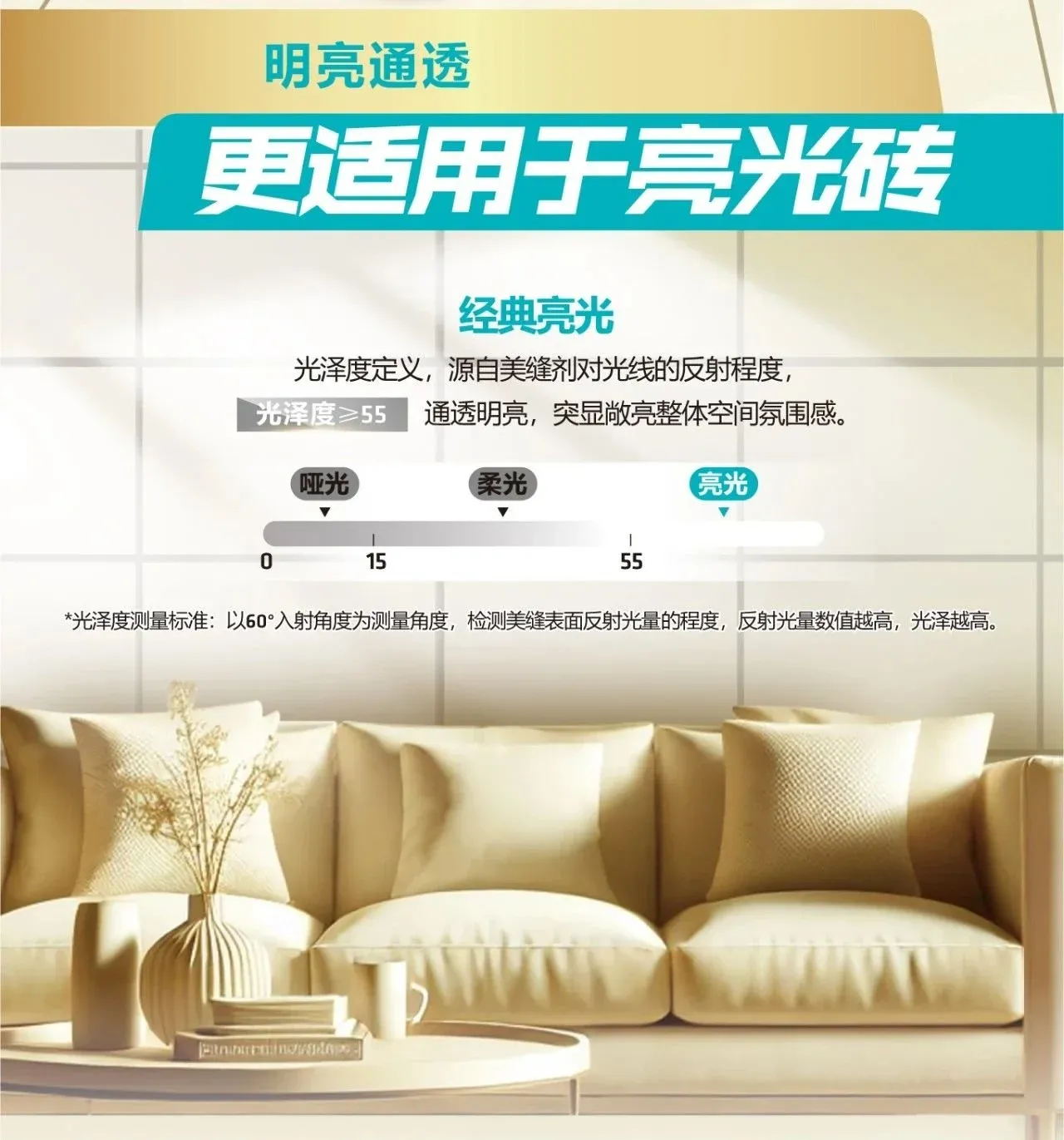 亲友团都在买！喜马拉雅美缝剂，高人气！