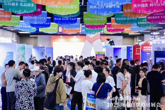 中交优房海岛臻选 ——中交海投9盘组团亮相2025海南自贸港房展会