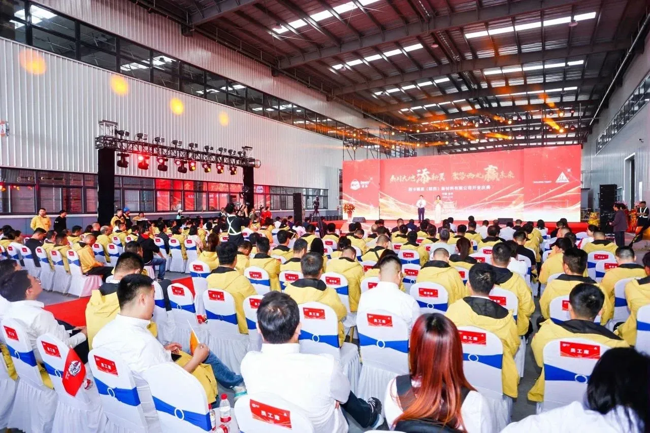 秦川大地添新翼，聚势西北赢未来