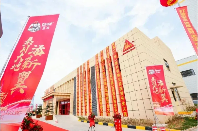 秦川大地添新翼，聚势西北赢未来