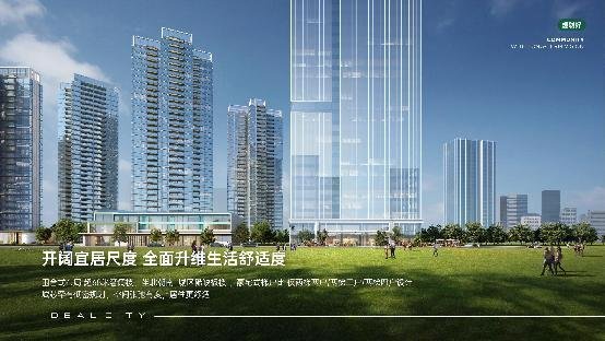 【民盈高田 国贸府】营销中心5月启幕