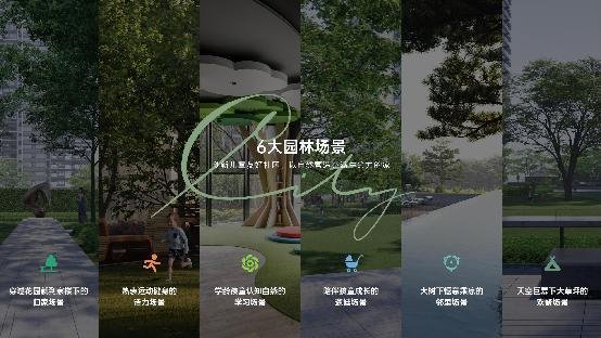 【民盈高田 国贸府】营销中心5月启幕