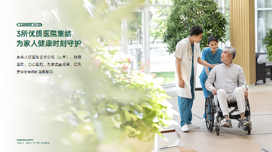 【民盈高田 国贸府】营销中心5月启幕