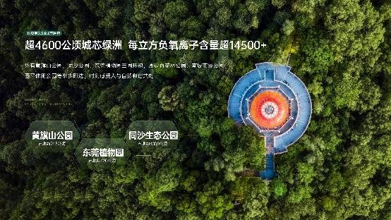 【民盈高田 国贸府】营销中心5月启幕