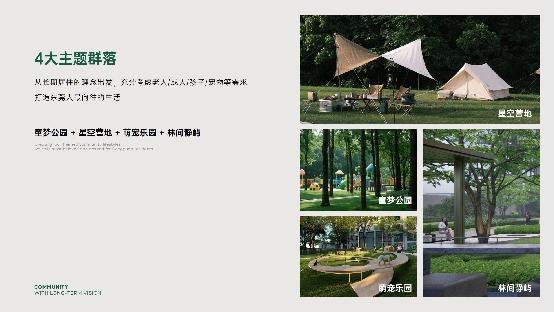 【民盈高田 国贸府】营销中心5月启幕