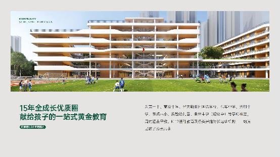 【民盈高田 国贸府】营销中心5月启幕
