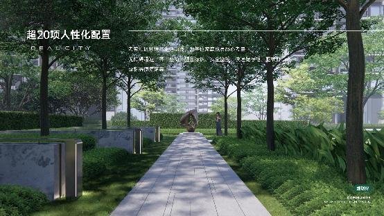 【民盈高田 国贸府】营销中心5月启幕