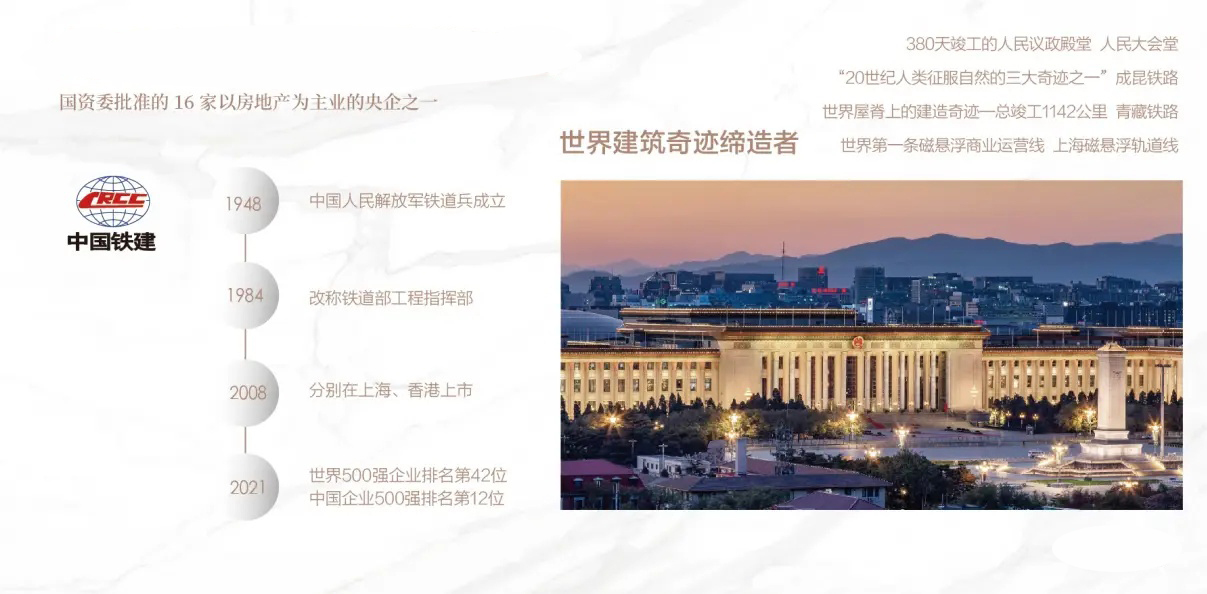 西派系首入太原 重塑高端人居的价值内核