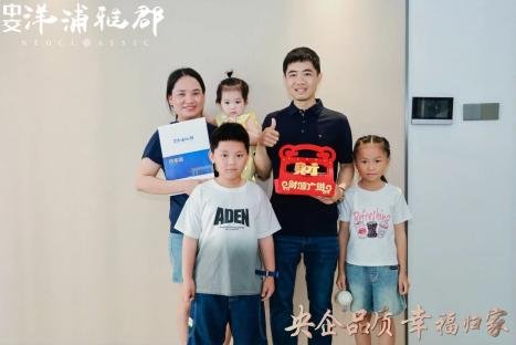 央企品质 幸福归家|中交洋浦雅郡首批盛大交付