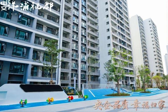 央企品质 幸福归家|中交洋浦雅郡首批盛大交付
