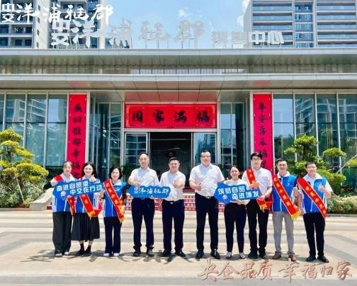 央企品质 幸福归家|中交洋浦雅郡首批盛大交付
