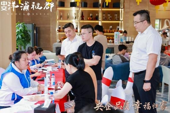 央企品质 幸福归家|中交洋浦雅郡首批盛大交付