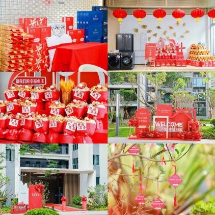 央企品质 幸福归家|中交洋浦雅郡首批盛大交付
