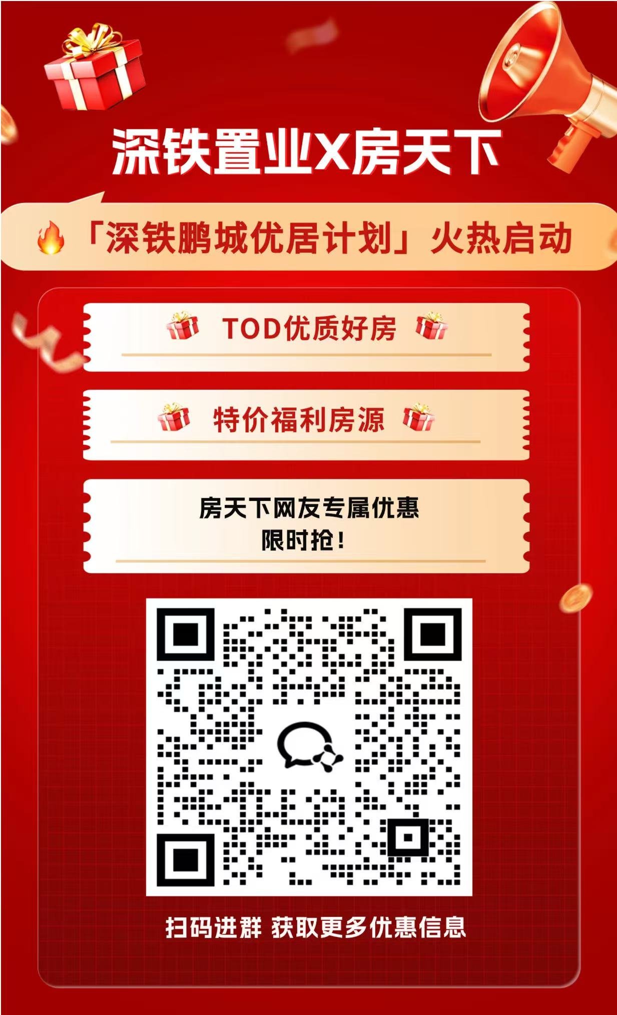 央行宣布：降准降息，降公积金贷款利率