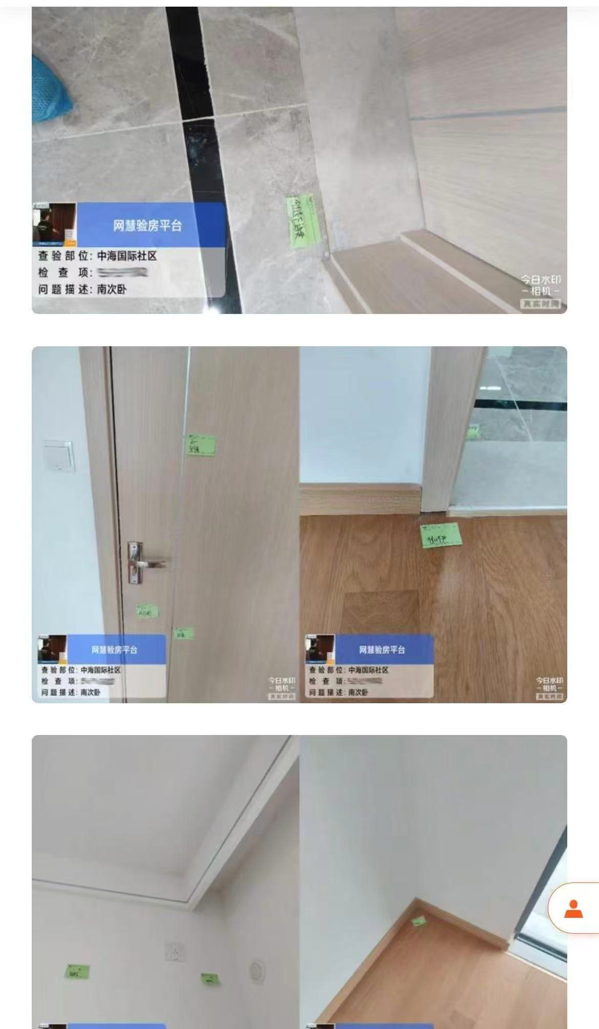 欲哭无泪！太原中海国际社区问题频现 业主投诉……