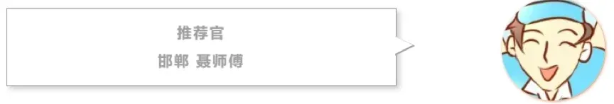 不光师傅知道德高好！很多业主也认准了！