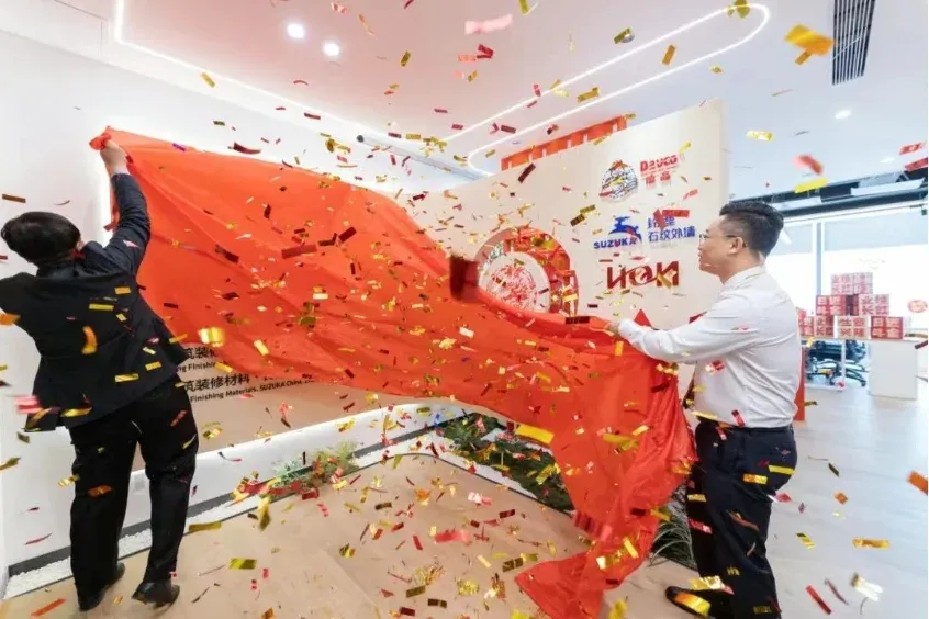 西卡BFM·中国湛江办事处乔迁庆典圆满举行