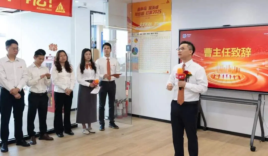 西卡BFM·中国湛江办事处乔迁庆典圆满举行