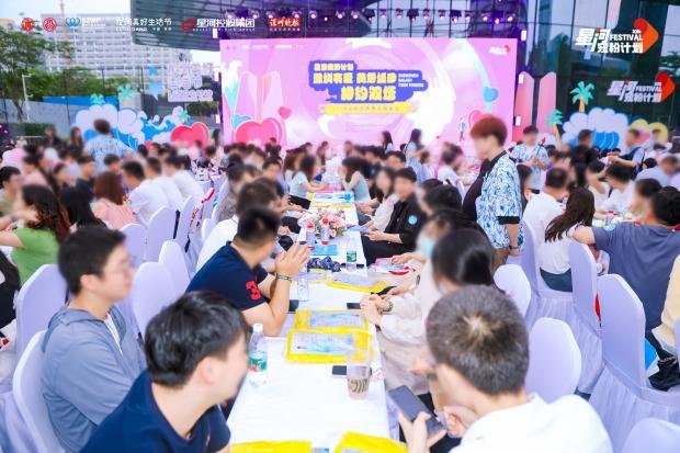 43对牵手，甜蜜见证丨2025深圳优质青年相亲会在深圳·星河双子塔圆满落幕