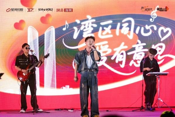43对牵手，甜蜜见证丨2025深圳优质青年相亲会在深圳·星河双子塔圆满落幕