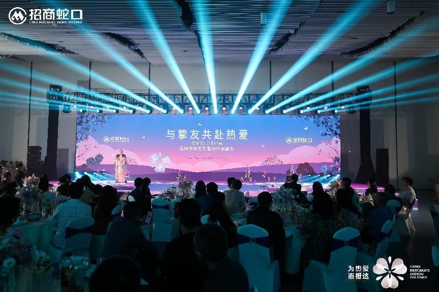 招商蛇口深圳公司 2025 品牌焕新暨项目品鉴发布会盛大启幕，以 “热爱” 之名重构城市理想生活