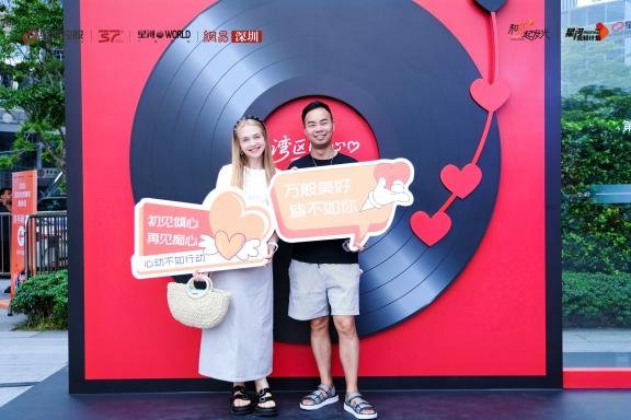 43对牵手，甜蜜见证丨2025深圳优质青年相亲会在深圳·星河双子塔圆满落幕