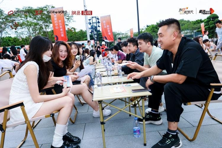 43对牵手，甜蜜见证丨2025深圳优质青年相亲会在深圳·星河双子塔圆满落幕
