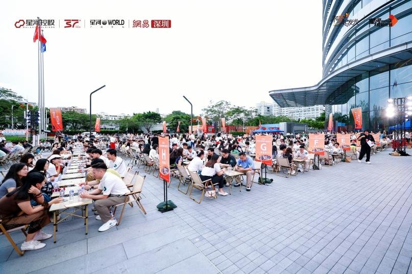 43对牵手，甜蜜见证丨2025深圳优质青年相亲会在深圳·星河双子塔圆满落幕