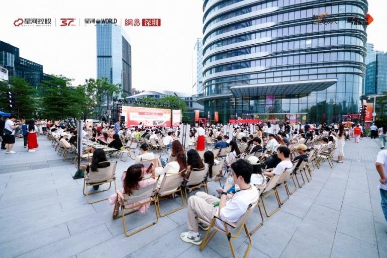 43对牵手，甜蜜见证丨2025深圳优质青年相亲会在深圳·星河双子塔圆满落幕