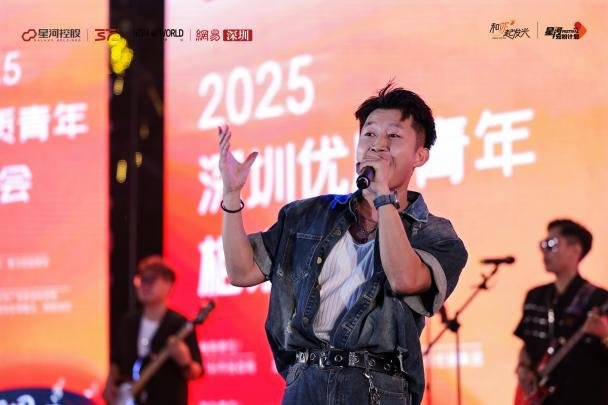 43对牵手，甜蜜见证丨2025深圳优质青年相亲会在深圳·星河双子塔圆满落幕