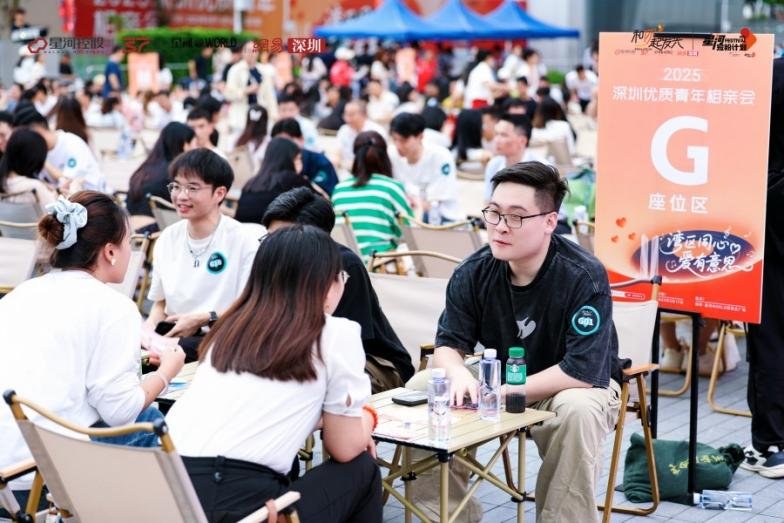 43对牵手，甜蜜见证丨2025深圳优质青年相亲会在深圳·星河双子塔圆满落幕