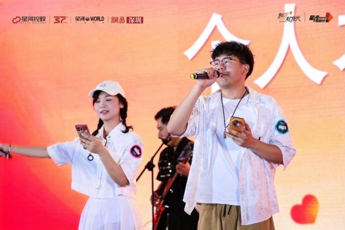 43对牵手，甜蜜见证丨2025深圳优质青年相亲会在深圳·星河双子塔圆满落幕