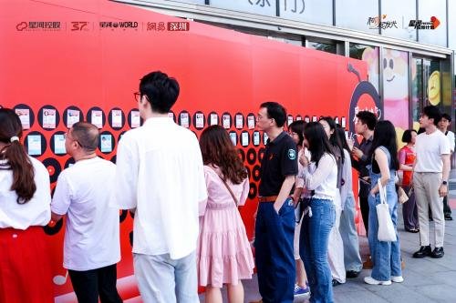 43对牵手，甜蜜见证丨2025深圳优质青年相亲会在深圳·星河双子塔圆满落幕