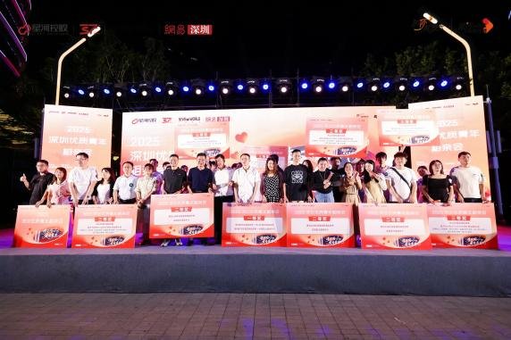 43对牵手，甜蜜见证丨2025深圳优质青年相亲会在深圳·星河双子塔圆满落幕