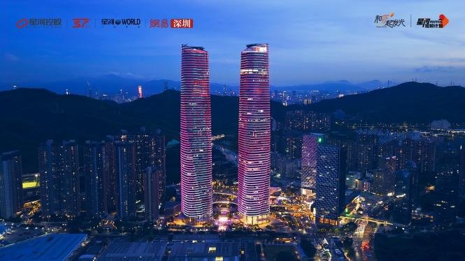 43对牵手，甜蜜见证丨2025深圳优质青年相亲会在深圳·星河双子塔圆满落幕